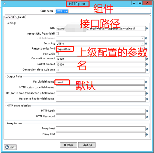 服务器上怎么调用接口_ISDP 的接口怎么调用？