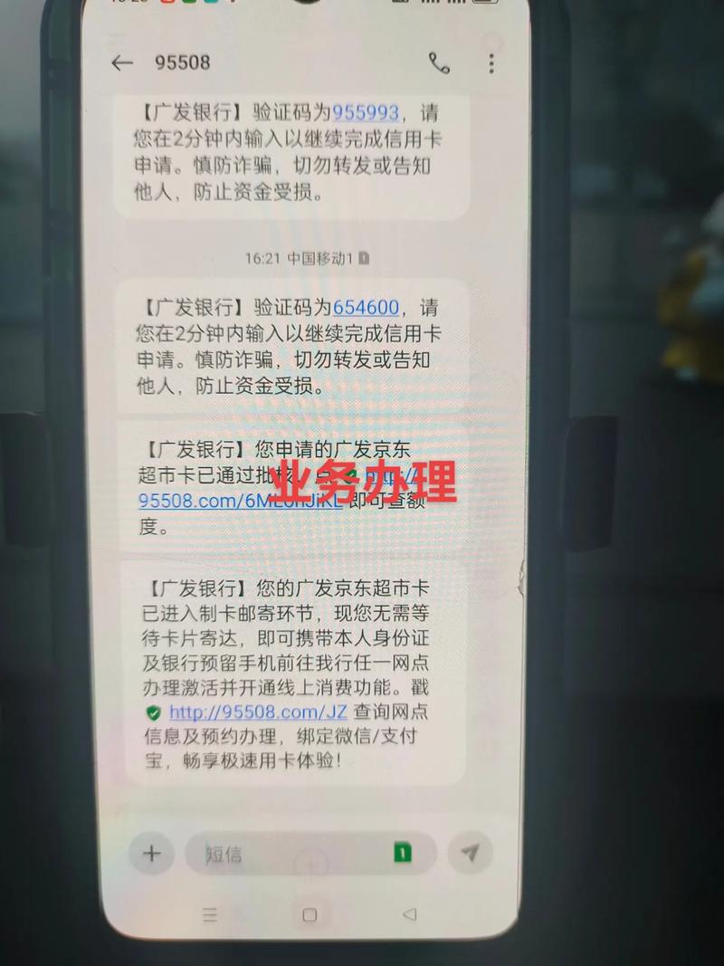 短信服务处理_开通短信服务异常，如何处理？