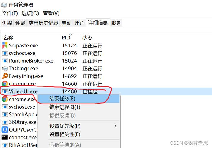 端口查看占用_查看风险端口