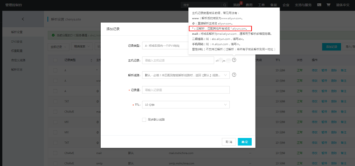 泛解析域名如何设置cdn_设置域名泛解析
