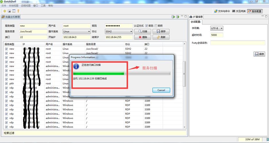 服务器安全扫描_制品安全扫描