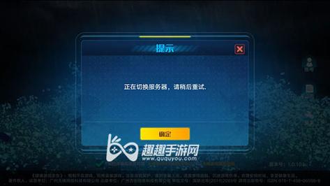 奥拉星的服务器是什么意思