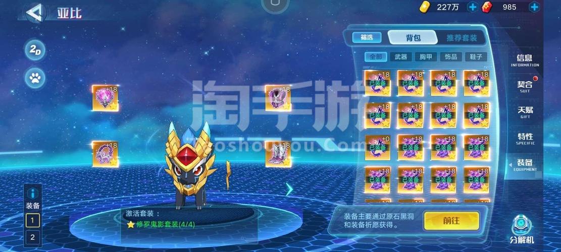 奥拉星的服务器是什么意思