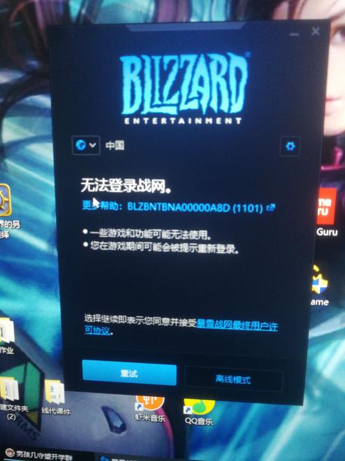 战地1为什么登陆不上服务器