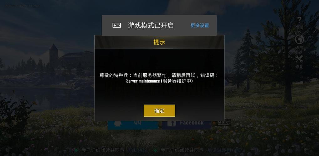 战地1为什么登陆不上服务器