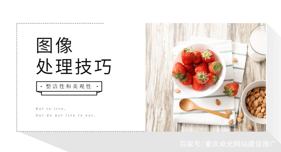 涪陵网站制作_制作镜像