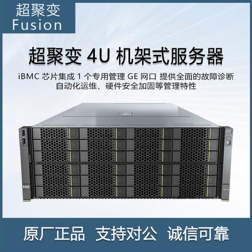 服务器是超级主机吗_什么是主机安全？