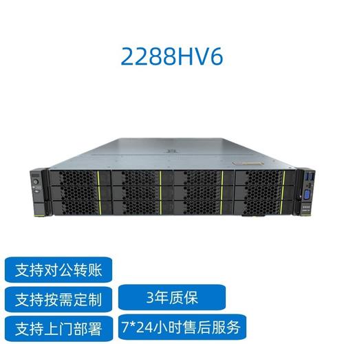 服务器是超级主机吗_什么是主机安全？