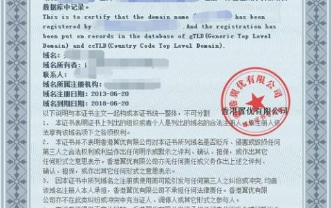 泛域名证书_泛域名证书支持哪些域名？