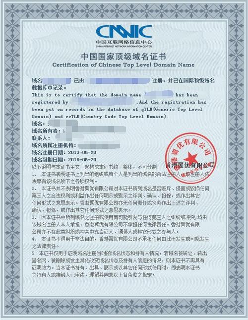 泛域名证书_泛域名证书支持哪些域名？