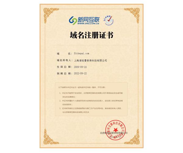 泛域名证书_泛域名证书支持哪些域名？