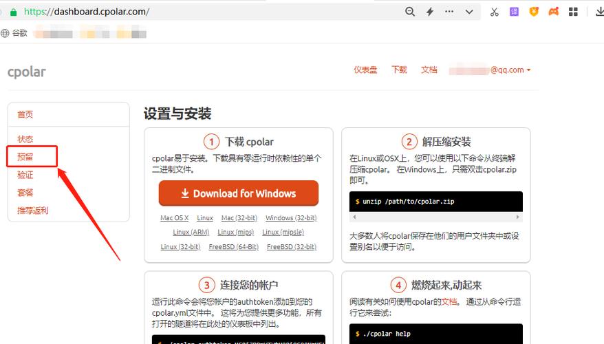 ftp服务器访问方式_访问方式