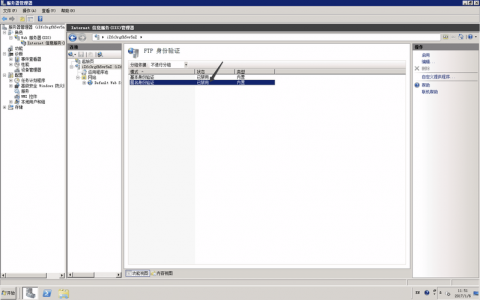 ftp服务器win7_FTP