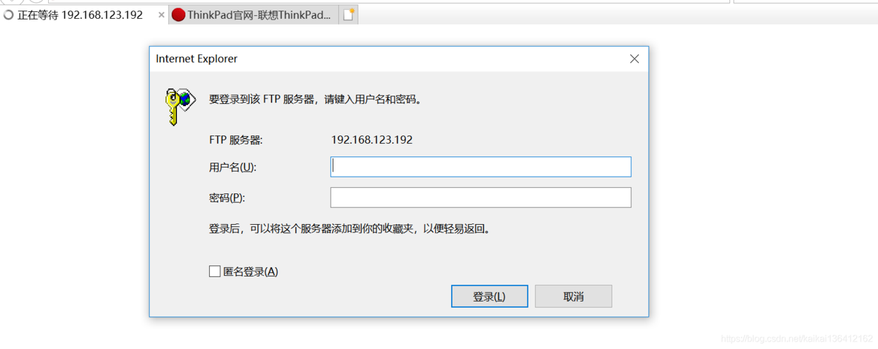 ftp服务器 上传权限_FTP