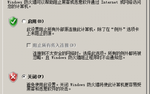 ftp服务器不隔离_FTP