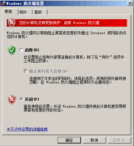 ftp服务器不隔离_FTP
