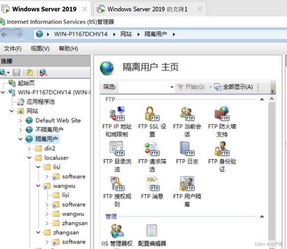 ftp服务器不隔离_FTP