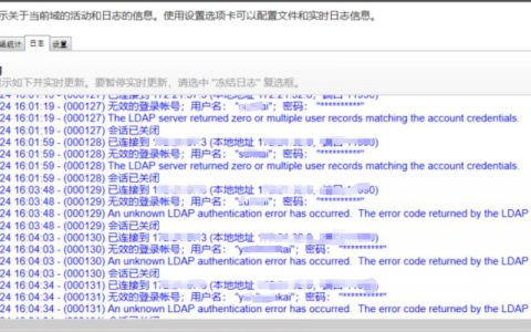 ftp服务器身份验证怎么解决_FTP测试连通性失败，报服务器内部错误怎么解决？