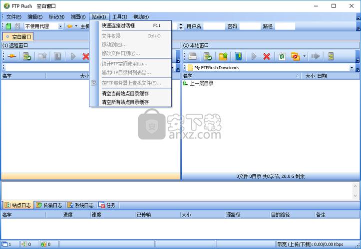 ftp服务器端软件_FTP