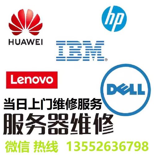 服务器维修一般什么时候好