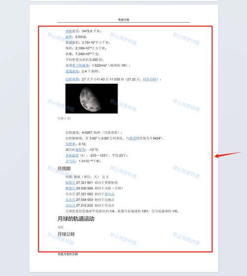 读取文字软件_文字水印