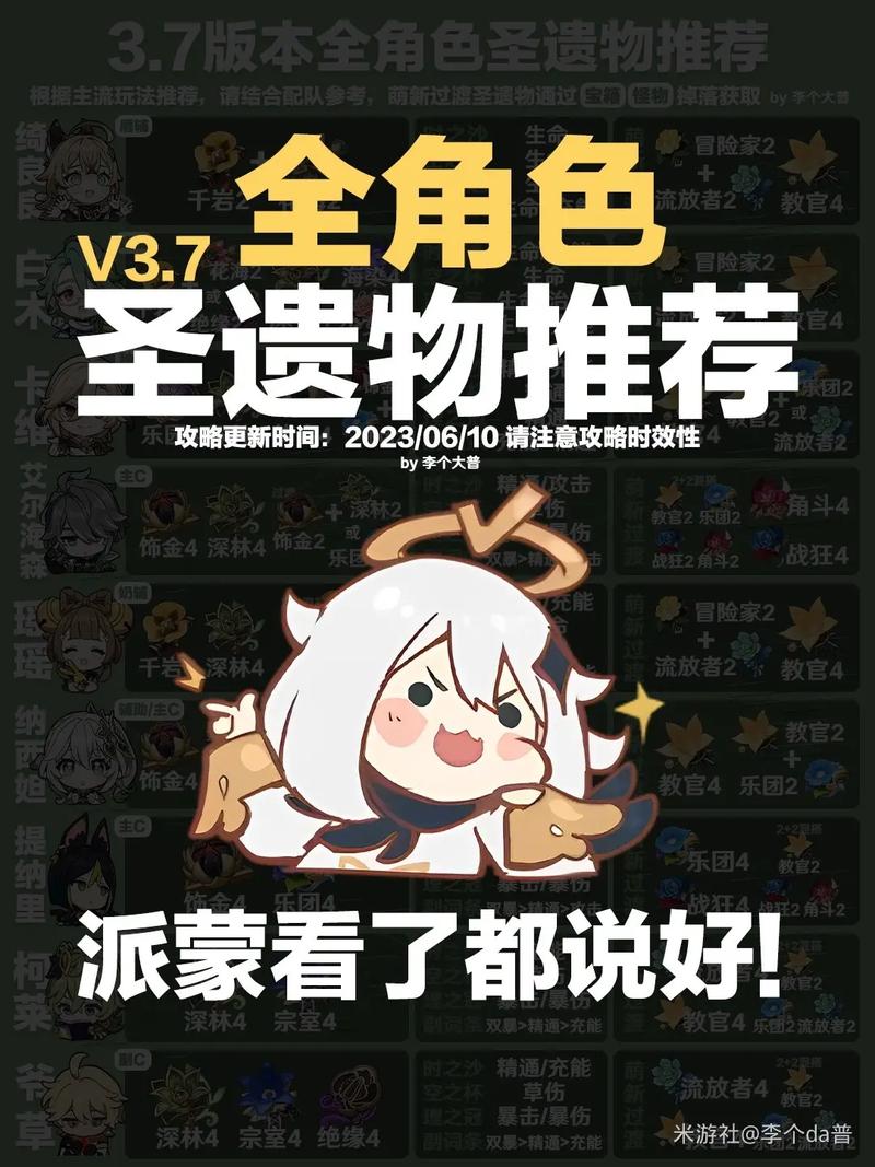 原神抖音下载的是什么服务器