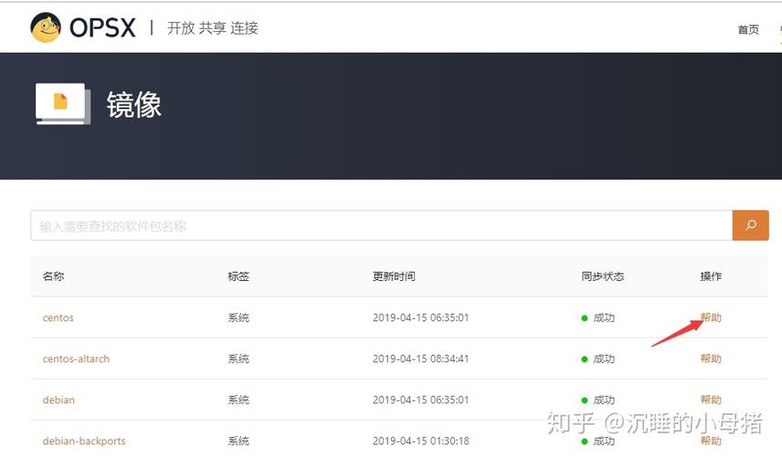 佛山优化网站_优化Selinux