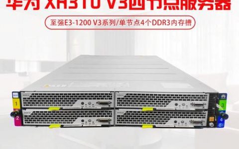 华为服务器错误代码310表示什么？