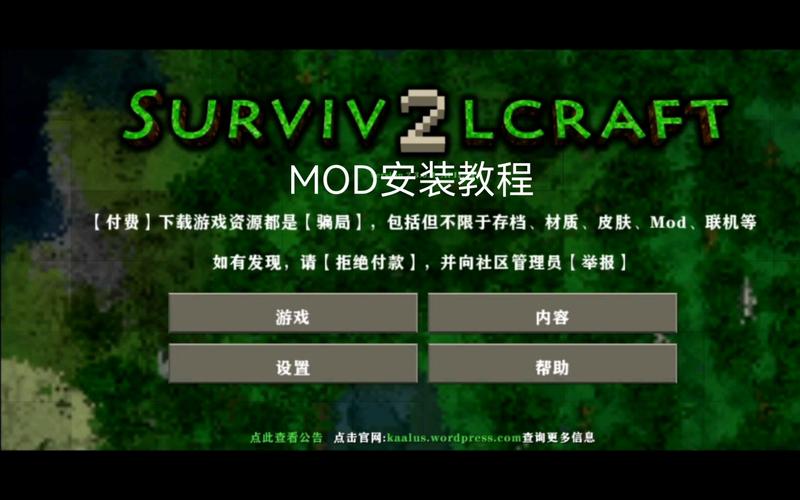生存战争手机版服务器名称是什么