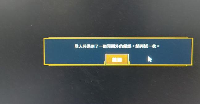 台服为什么会有一个单独服务器