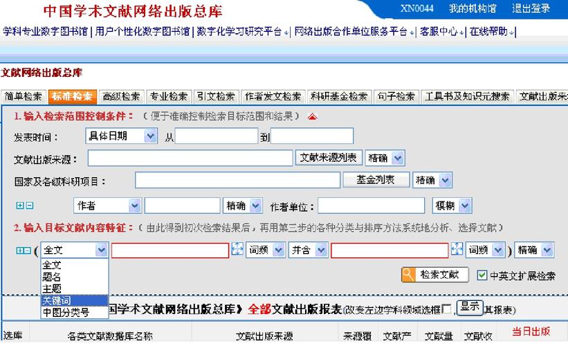 ftp服务器文件检索_检索文件