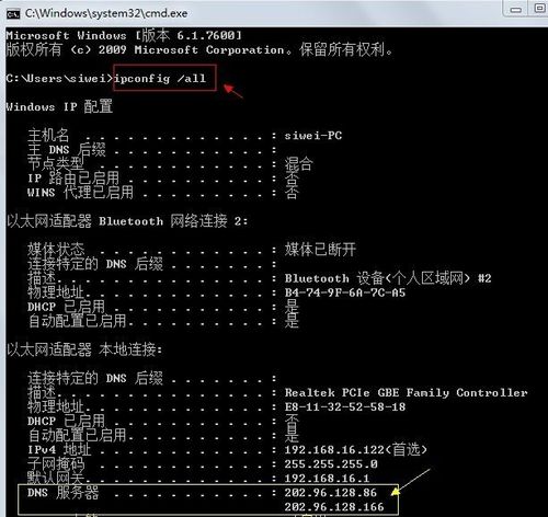 百度服务器放在哪里为什么