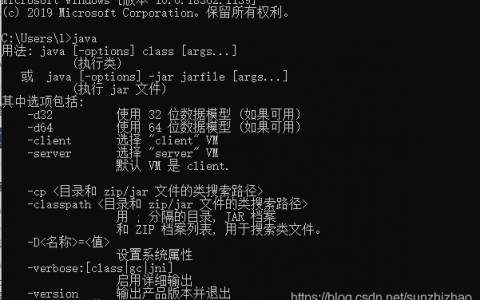 搭建java编译环境_搭建Windows编译环境