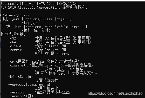 搭建java编译环境_搭建Windows编译环境