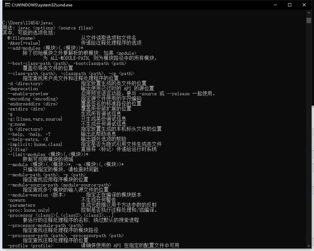 搭建java编译环境_搭建Windows编译环境