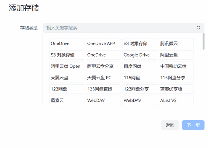 登陆云存储_云存储