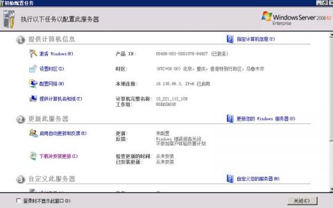 独享云主机_独享实例管理