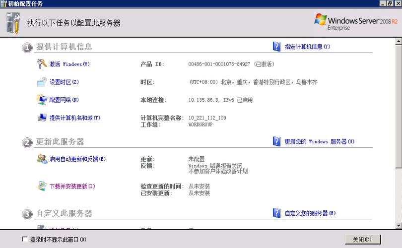 独享云主机_独享实例管理