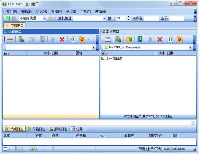 ftp服务器制作网站_FTP