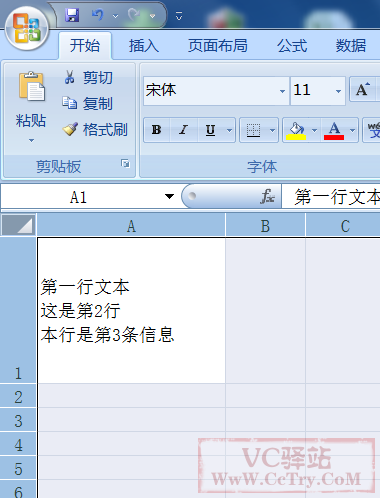 读取多行文本_多行文本