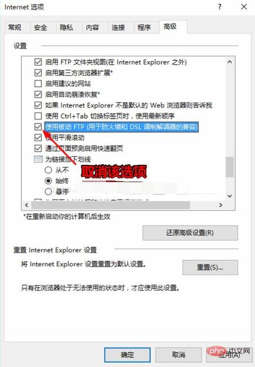 ftp服务器被外网访问_外网访问限制