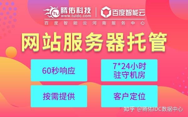 服务器托管与租用_云专线如何收费？