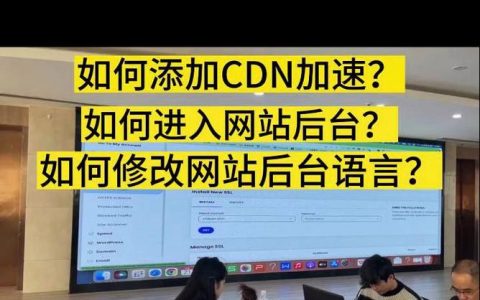 访问cdn加速域名才能加速_CDN加速域名