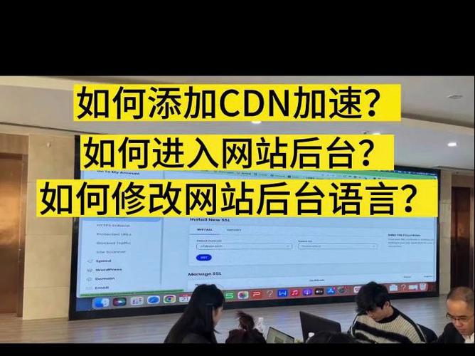 访问cdn加速域名才能加速_CDN加速域名