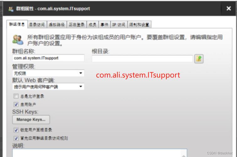 ftp服务器隔离用户模式_配置企业模式环境隔离