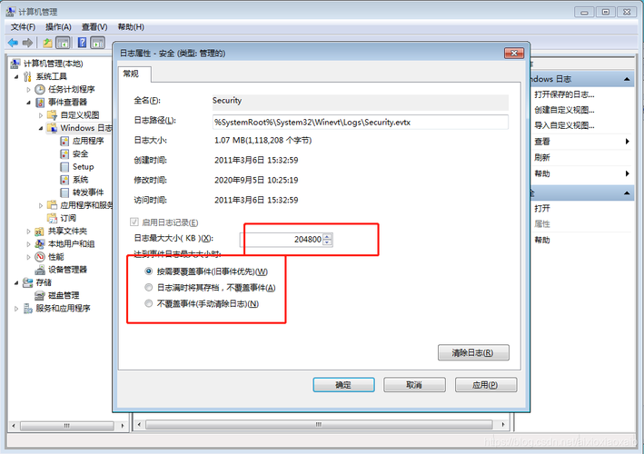 服务器加固软件_加固