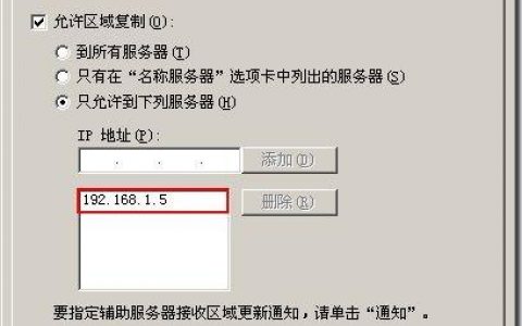 在什么具体场景下需要为服务器设置子域？