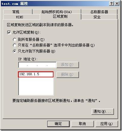 服务器什么情况下创建子域