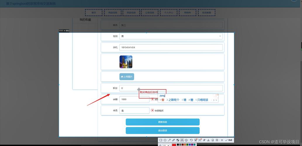 代码交易网站_交易设置