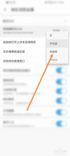 电脑手机一体网站_电脑网站设置